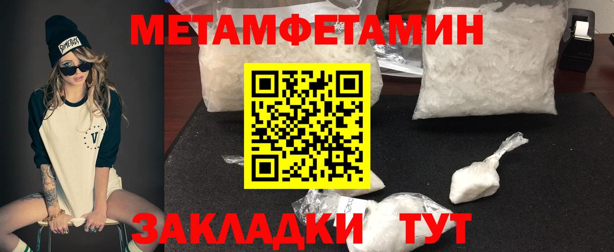 Артёмовский  Amphetamine  Вход с VPN  Amphetamine VHQ 