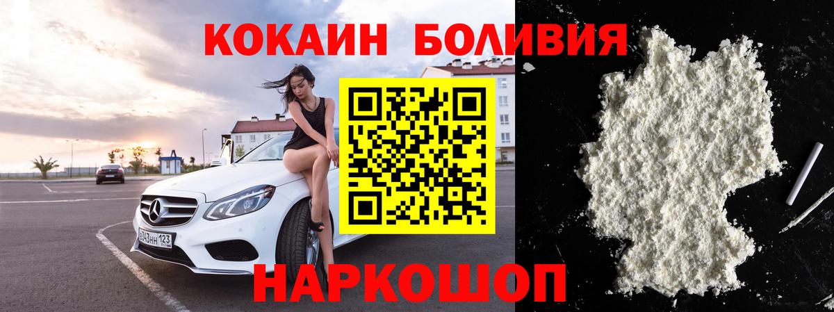 Cocaine Колумбийский Артёмовский