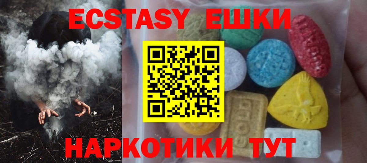 Ecstasy Дубай Артёмовский