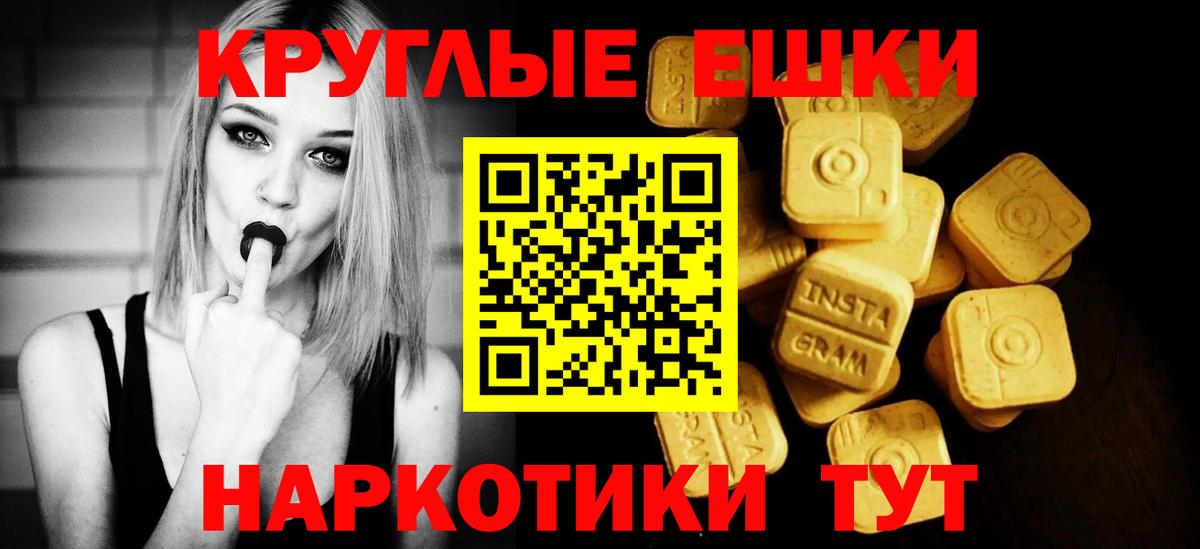 Экстази Cube  Вход с VPN  Артёмовский  Ecstasy XTC 