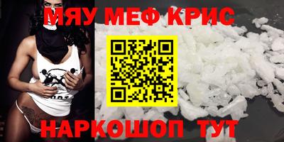 кристаллы Баксан