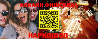 ешки Ачхой-Мартан
