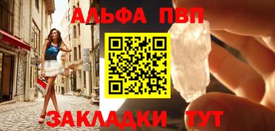 ешки Ачхой-Мартан