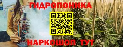 а пвп мука Аша