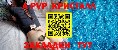 кристаллы Баксан