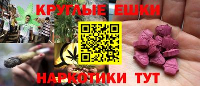 ешки Ачхой-Мартан