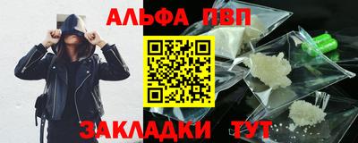 ешки Ачхой-Мартан