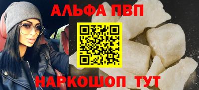 а пвп мука Аша