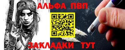 а пвп мука Аша