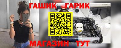 а пвп мука Аша