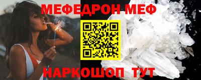 а пвп мука Аша