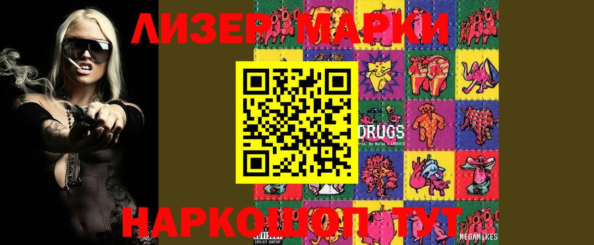ЛСД экстази ecstasy  Вход с VPN  ЛСД экстази  Артёмовский 