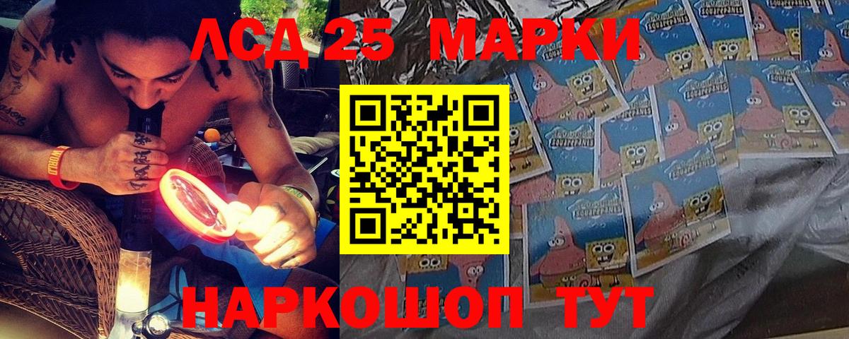 Марки N-bome  Вход с VPN  Артёмовский  Наркотические марки 1,5мг  Наркотические марки 1,5мг 