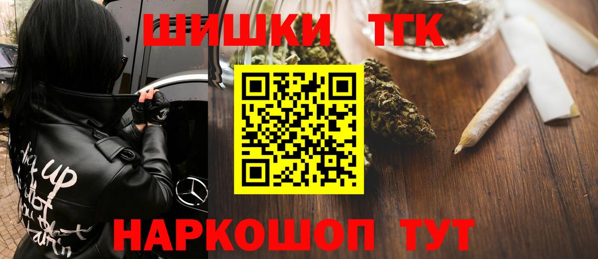 Канабис индика Артёмовский